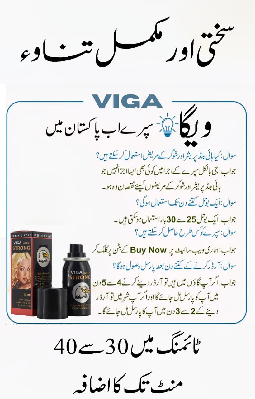 Viga Delay Spray : Germany Imported